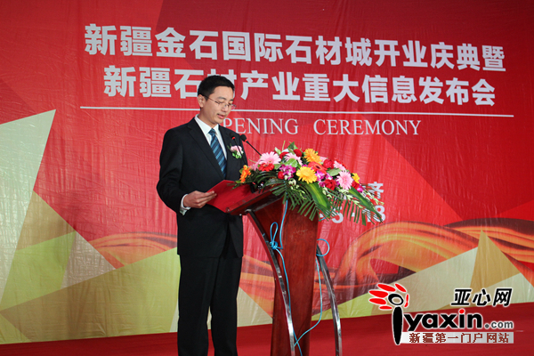 西北地區(qū)最大、兵團(tuán)首家專業(yè)石材市場開業(yè)