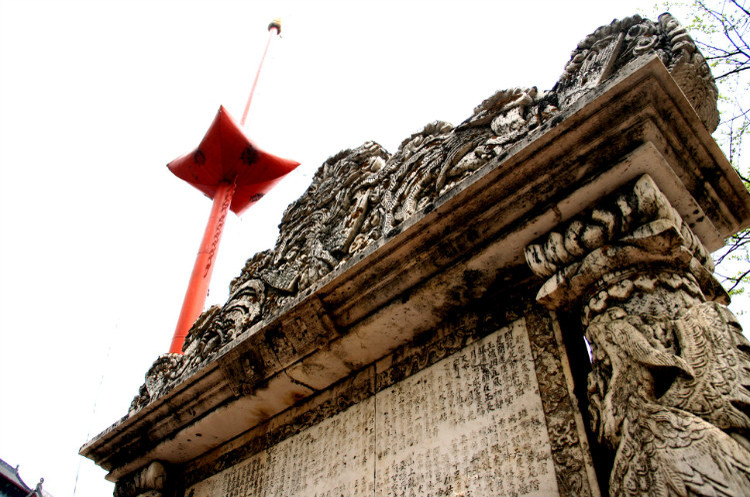 民國(guó)石雕精品：大連清泉寺漢白玉詩屏（民國(guó)） - 安東老王 - 福成中華