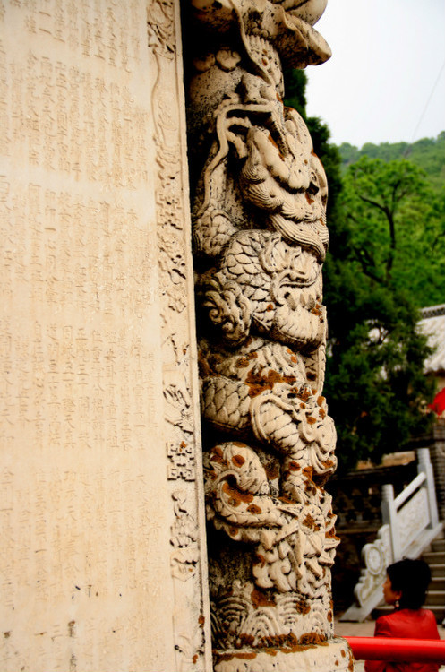 民國(guó)石雕精品：大連清泉寺漢白玉詩屏（民國(guó)） - 安東老王 - 福成中華