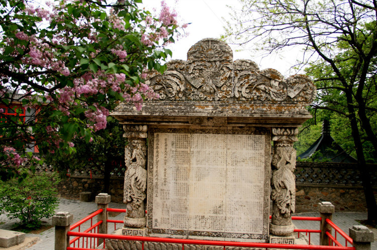 民國(guó)石雕精品：大連清泉寺漢白玉詩屏（民國(guó)） - 安東老王 - 福成中華