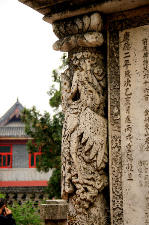 民國(guó)石雕精品：大連清泉寺漢白玉詩屏（民國(guó)） - 安東老王 - 福成中華