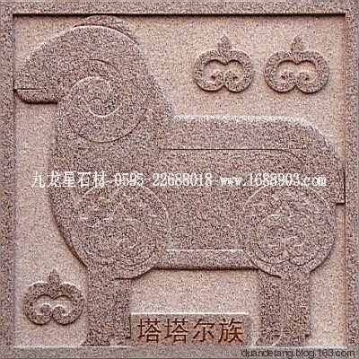 少數民族標志浮雕 - 石雕佛像  - 石雕佛像